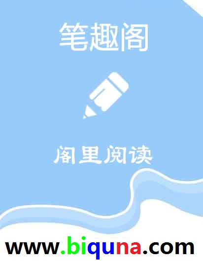 网恋要注意