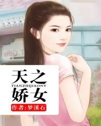 天之骄女 容祖儿