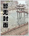 高手下山:我不当赘婿漫画