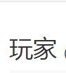 玩家死亡后可以选择复活后的装备配置与复活点位